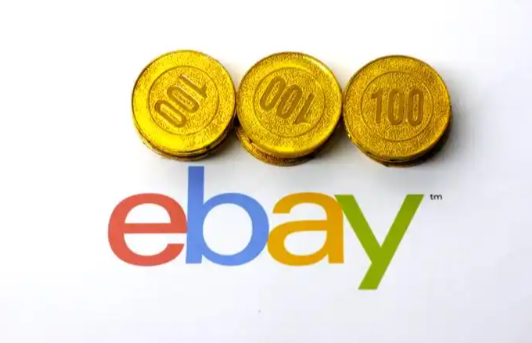 ebay成交费怎么算 ebay成交费的基本构成