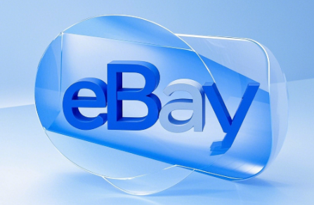 ebay是一个什么平台 ebay平台介绍