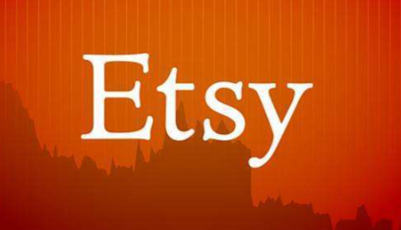 如何在etsy上开店 在etsy上开店的具体步骤