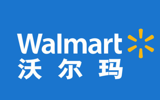 沃尔玛怎么门店退货 沃尔玛门店退货流程