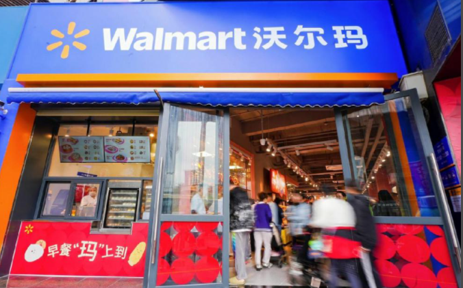 山姆是沃尔玛旗下的吗 山姆和沃尔玛有关联吗