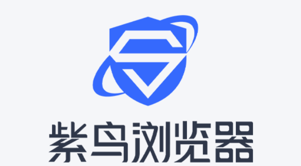 为什么跨境电商用紫鸟浏览器 跨境电商用紫鸟浏览器原因