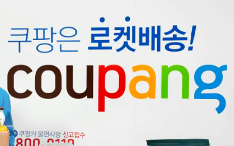 Coupang凌晨配送服务是什么 Coupang凌晨配送服务介绍