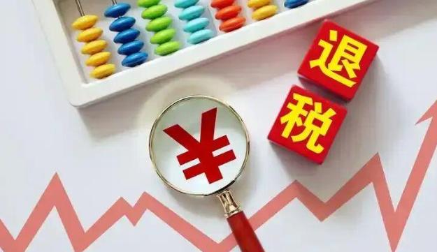 速卖通卖东西退税需要什么 速卖通的商家怎么退税申请