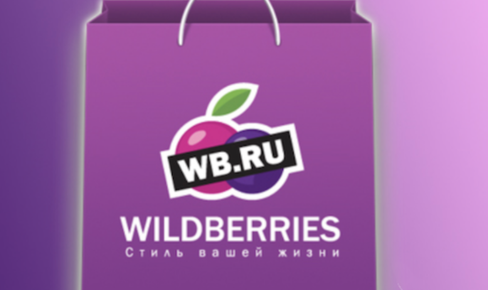Wildberries商标渐变色法律保护是什么 Wildberries商标渐变色法律保护介绍