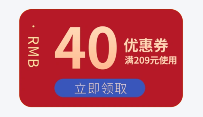 亚马逊如何获得优惠券? 亚马逊获得优惠券的方式