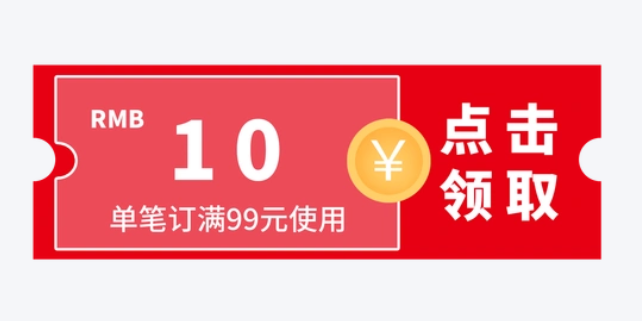 亚马逊哪里领新人券 亚马逊领新人券的具体操作路径