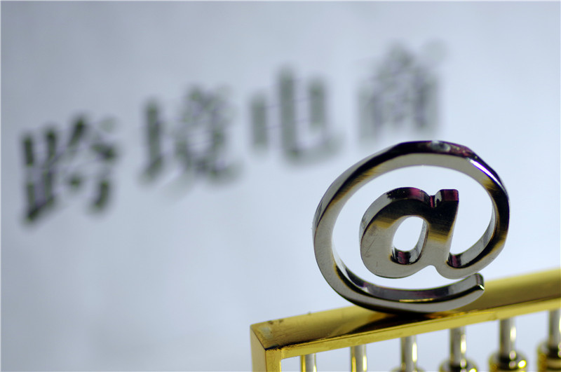 广交会举办期间有那些车辆现行规则 广交会车辆行驶情况