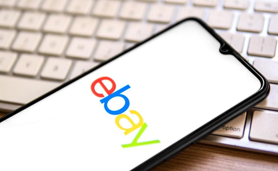 ebay平台的特点是什么 ebay平台特点介绍