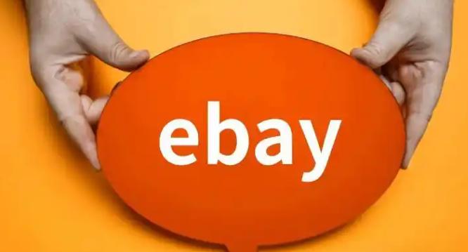 ebay平台新品怎样推广有效果 ebay新店的产品推广策略