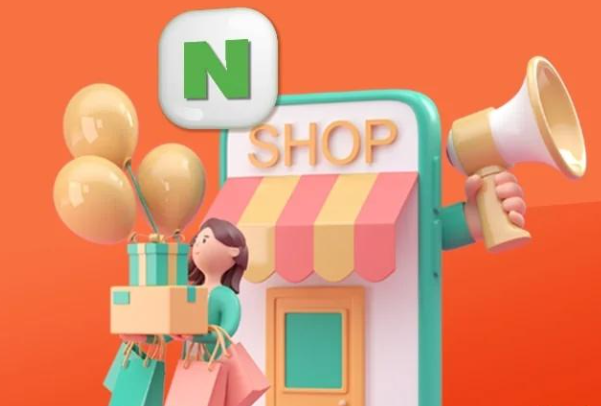 Naver Shopping适合卖什么 Naver Shopping热销类目