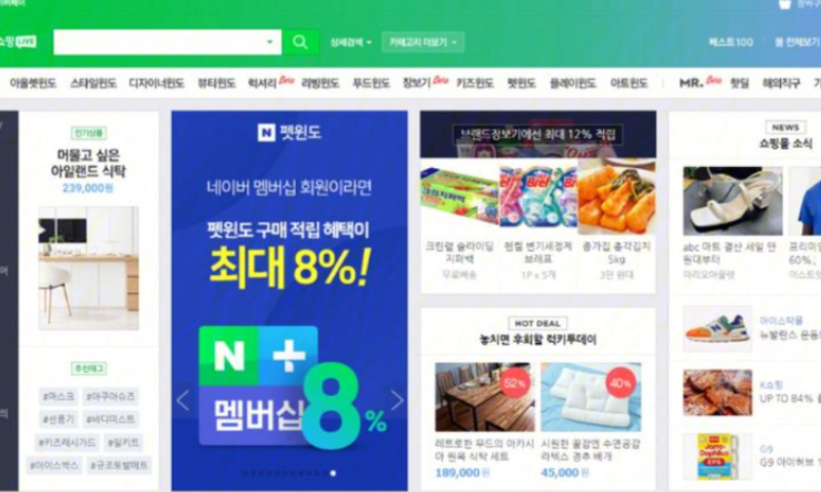 Naver Shopping面向哪些用户群体 Naver Shopping用户群体概述
