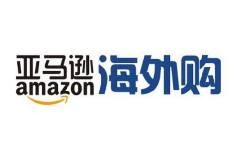 亚马逊海外购的优劣势有哪些 亚马逊海外购的优劣势