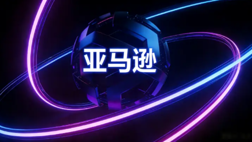 亚马逊可以做定制产品吗 亚马逊做定制产品的关键信息