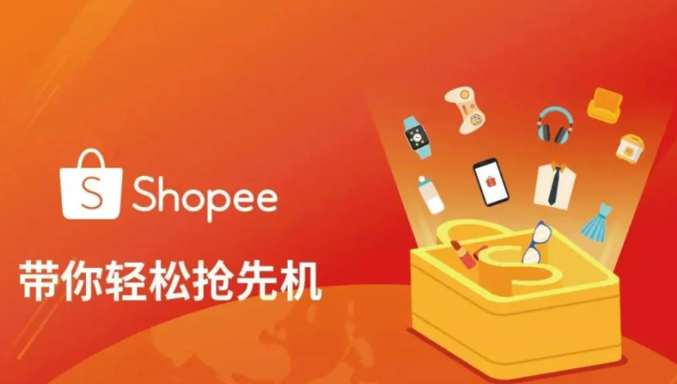 如何优化shopee listing以提升转化率 Shopee Listing标题主图优化技巧