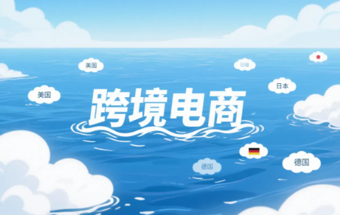 如何做好日本外贸独立站 做好日本外贸独立站的策略