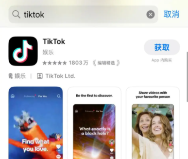 TikTok渠道号需要养号吗 TikTok渠道号养号步骤