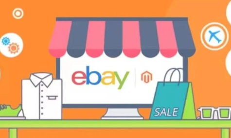 ebay平台的优势劣势有哪些方面 ebay平台的优势劣势详解