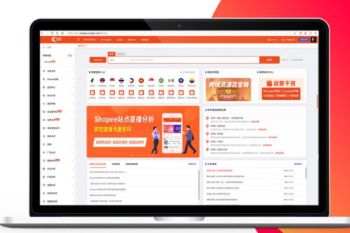 Shopee广告费多久结算一次 Shopee广告费是即时扣款吗