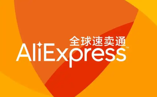 速卖通怎么注册店铺 速卖通注册店铺的操作流程