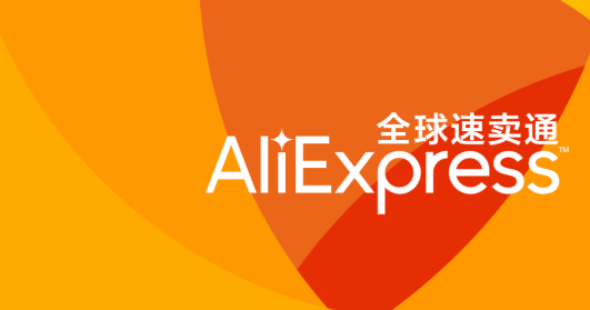 一个营业执照可以开几个速卖通店铺 一个营业执照可以开的速卖通店铺数量