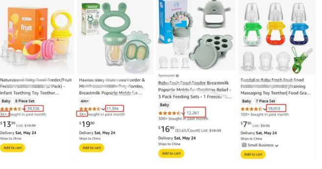 亚马逊母婴类选什么产品 亚马逊母婴产品全解析