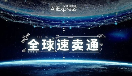 速卖通订单如何发货 速卖通订单发货操作流程