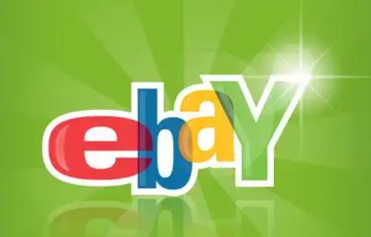 ebay是什么平台 ebay简要介绍