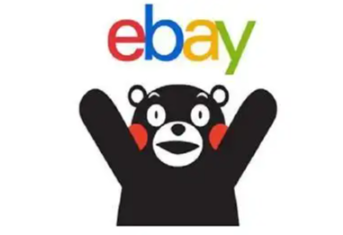 ebay临时购买限制多久 ebay临时购买限制的触发原因及对应建议