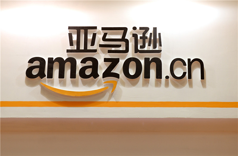 Amazon英国站有什么特点 亚马逊英国站优缺点及特点分析