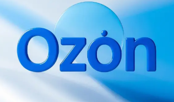 ozon是什么平台 ozon平台介绍