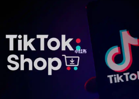 TikTokshop平台抽成多少 TikTokshop平台抽成比例