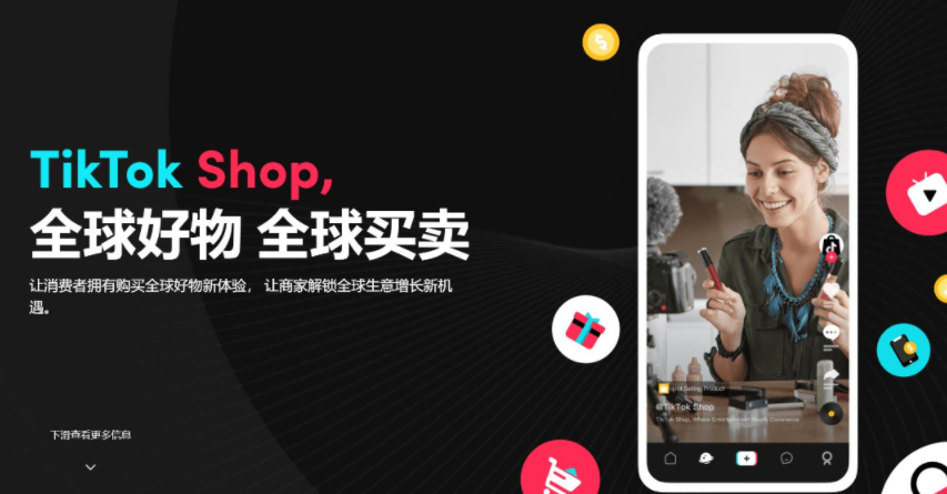 TikTok自然流广告平均点击率怎么算的 TikTok自然流广告平均点击率形成原因